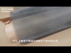 Titanium Special Mesh For Filter Elements
